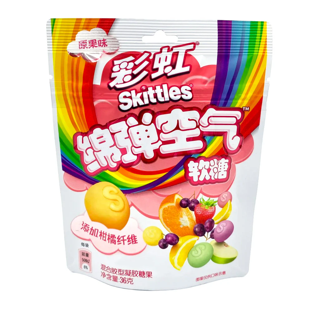 Skittles Fruity Clouds 50g Bag Wholesale - Box of 8