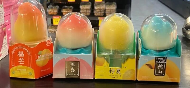 PROPITOUS VIRAL ICE CREAM